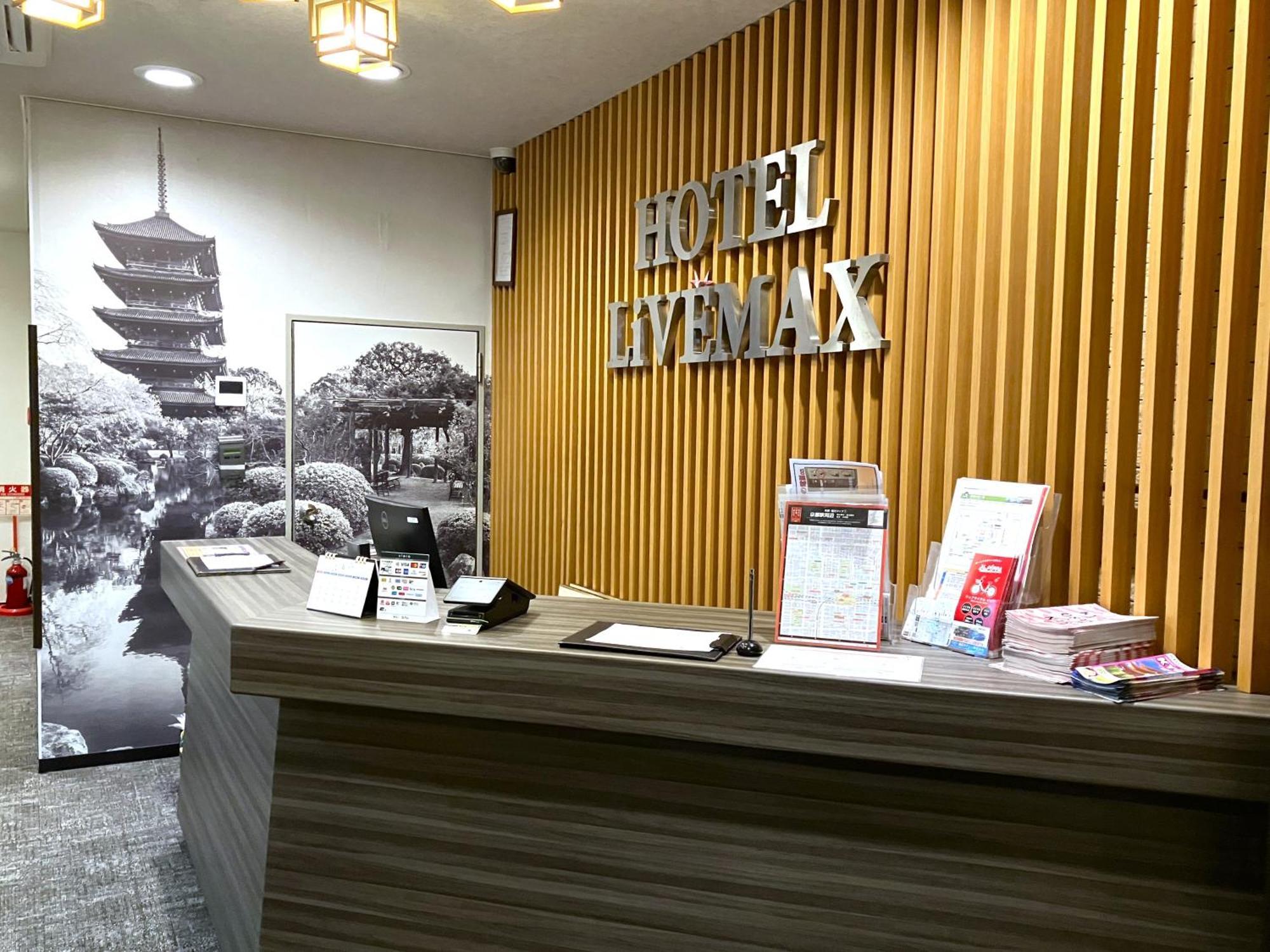 Hotel Livemax Kyoto Ekimae Dış mekan fotoğraf